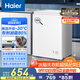 海爾（Haier）冰柜家用商用大容量小冰箱小型100/200/300升以上小冷柜一級能效節能冷藏柜冷凍柜以舊換新 減霜80%｜150h斷電保護 100L -30°C