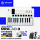 ARTURIA MINILAB3 MK3 便攜MIDI鍵盤(pán)25鍵迷笛控制器打擊墊音樂(lè )作編曲制作 25鍵白色+便攜踏板 官方授權 贈正版音色庫