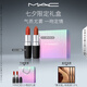 M.A.C【限定禮盒】尤霧彈口紅雙支#316+#925啞光霧面輕薄持色 送女友