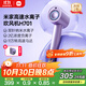 米家小米高速水離子電吹風(fēng)機H701家用大風(fēng)力速干降噪負離子護發(fā)吹風(fēng)筒 星鉆紫 送女友生日禮物國家補貼