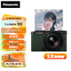 松下（Panasonic）S9N/S9 +18-40mm套機 全畫(huà)幅微單/單電/無(wú)反數碼相機 復古外形 實(shí)時(shí)LUT 濾鏡直出 連接app極速分享 S9N丨S9+18-40mm套機【綠色】