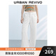 UR2025秋季新款女裝簡(jiǎn)約日常純色百搭闊腿休閑長(zhǎng)褲UYY850218 本白 28