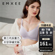 嫚熙（EMXEE）太空反重力孕婦哺乳內(nèi)衣聚攏孕期產(chǎn)后喂奶文胸 柔灰紫【太空Bra 反重力系列】 L