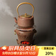 容山堂鑄鐵炭爐鐵壺套裝木碳爐圍爐煮茶壺提梁燒水壺風(fēng)爐家用煮茶器茶爐 鑄鐵炭爐四件套-獸紋+紐扣+烤網(wǎng)
