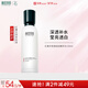 相宜本草紅景天瑩透幼白精華水（亮膚）150ml（補水保濕 祛斑美白）