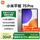 小米平板7SPro【平板國家補貼15%】xiaomipad12.5英寸平板電腦3.2K超清護眼屏144Hz高刷鈦原色12+256GB