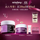 希思黎（Sisley）黑玫瑰煥采精華霜50ml保濕修護(hù)抗皺護(hù)膚品套裝禮物【達(dá)人專享】