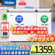海爾（Haier）雙溫冰柜家用小冰柜小型冷柜商用大容量冷藏冷凍兩用一級能效節(jié)能臥式雙箱雙開門母乳保鮮柜 【經典】減霜80%丨PCM內膽丨雙重抗菌 293L