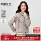 尚都比拉費(fèi)爾島復(fù)古風(fēng)毛衣女冬季含綿羊毛保暖圓領(lǐng)長(zhǎng)袖針織衫寬松顯瘦開衫