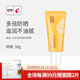 高麗谷（KOREAGU） 金甲蟲(chóng)【KOREAGU】高麗·谷水瑩清透防曬霜SPF50+PA+++  50g 50g