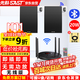先科（SAST）20W無(wú)線(xiàn)藍牙壁掛音響套裝超市店鋪教室會(huì )議室內掛墻式背景音樂(lè )公共廣播喇叭系統掛壁音箱一拖二