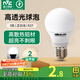 雷士（NVC）led燈泡 超亮節(jié)能燈泡 e27led燈泡家用商用節(jié)能燈【政府補(bǔ)貼】 3W 正白光