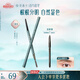 花西子極細三角眉筆03螺黛褐初學(xué)不易暈染三角頭生日