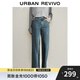 UR2025秋季新款女裝潮流復古丹寧貓須水洗牛仔長(cháng)褲UWM850232 藍色 27