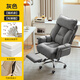 宜尚靚家電腦椅子家用辦公靠背懶人沙發(fā)椅臥室可躺人體工學(xué)座椅舒適電競椅 【灰色-靠背多檔調節】貓爪皮+腳踏+乳膠款