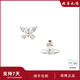 VVIENNE WESTLOCK西太后蝴蝶AB款耳釘輕奢耳環(huán)送女友圣誕節(jié)禮物七夕送女友送禮物 蝴蝶AB款耳釘