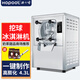 Hopoot硬質(zhì)冰淇淋機商用全自動(dòng)大產(chǎn)量挖球甜筒雪糕機奶茶店自助餐廳校園商店臺式球形冰激凌機器 116按鍵款（4.3L）