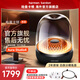 哈曼卡頓（Harman/Kardon）AuraStudio4代家用藍(lán)牙音箱 桌面電腦音箱 家庭影院音響 生日禮物 琉璃4晶瑩剔透外觀 5種氛圍燈效 【老款】琉璃4代