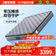 晚安[超體同款]雙層3D床墊獨(dú)袋彈簧席夢(mèng)思MP106晨風(fēng)1.8*2.0米軟硬適中