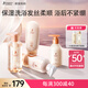 準孕婦洗護3件套+小麥保濕身體乳（180g）