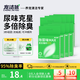 寵潔優(yōu)除尿味MAX混合貓砂結團凈塵抗沾底豆腐砂抑菌吸水2.5kg*8包