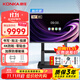 康佳（KONKA）會(huì )議平板觸摸一體機86英寸智能觸控教學(xué)電子白板 無(wú)線(xiàn)投屏視頻會(huì )議智慧顯示屏T86【商用顯示】
