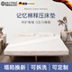 DEATKN德國記憶棉床墊軟墊家用學(xué)生宿舍單人床墊褥子榻榻米海綿租房臥室 【經(jīng)典款】高密度記憶棉 5CM厚  推薦  0.9m*1.9m【學(xué)生宿舍 呵椎】