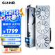 藍戟（GUNNIR）Intel Arc A770 Photon 16G OC W 2400MHz GDDR6超頻版 電腦顯卡視頻剪輯臺式游戲顯卡