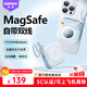 remax睿量【3C認證可上飛機】Magsafe磁吸無(wú)線(xiàn)充電寶自帶線(xiàn)二合一20W快充10000毫安兼容蘋(píng)果17華為 藍
