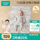 全棉時(shí)代嬰兒抗菌針織復(fù)合隔尿墊純棉可洗防水透氣床單 奇妙之旅90×70cm