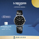 浪琴（LONGINES）瑞士手表 時(shí)尚系列 機械皮帶男表 L49214522 黑色啞光38.5mm