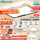 雷士（NVC）客廳燈燈具套餐后現(xiàn)代簡約LED吸頂燈北歐創(chuàng)意-悠然包安裝