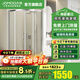 九牧（JOMOO）【定制】 弧形淋浴房一體式浴室玻璃隔斷衛生間擋水隔斷干濕分12S 現貨速發(fā)銀色光波0.9*0.9高1.9m