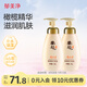 橄欖保濕浴后乳液220g*2滋潤肌膚身體乳緩解干燥起皮