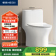 恒潔（HEGII）馬桶518 小颶風抗菌座圈節(jié)水小戶型衛(wèi)生間坐便器HC0518PT-305