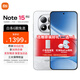 小米 REDMI 紅米Note15 Pro 天璣7400-Ultra 7000mAh 龍晶玻璃十倍抗摔 IP68  新品5G手機 雪松白 8GB+256GB 官方標配
