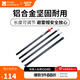 牧高笛（MOBIGARDEN）支撐桿 戶(hù)外徒步露營(yíng)便攜帳篷門(mén)廳支架加粗加厚鋁合金天幕桿 可調節支撐桿210（單根裝）
