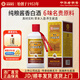 椰島（YEDAO）六味地黃酒 53度醬香型白酒基酒 500ml單瓶 53度 500mL 1瓶 單瓶