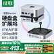 綠聯(lián)適用Mac mini M4擴(kuò)展塢硬盤(pán)盒M.2固態(tài)硬盤(pán)拓展塢DP投屏USB3.2 Apple主機(jī)兼容雷電4/5接口