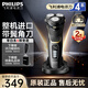 飛利浦（PHILIPS）【教師節禮物】剃須刀電動(dòng)S4000系列 整機進(jìn)口男士刮胡須刀 便攜款 實(shí)用生日禮物送男友送父親 【送禮優(yōu)選】S4303/12
