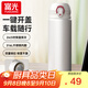 富光保溫杯大容量輕量水杯男女學(xué)生316不銹鋼車(chē)載彈蓋杯年貨禮品定制 優(yōu)雅白【316不銹鋼+濾網(wǎng)】 500ml