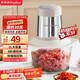 榮事達（Royalstar）絞肉機家用電動(dòng)多功能料理機切菜嬰兒輔食攪肉機肉餡蒜蓉機國家補貼RS-JR30R5【2L-單刀單碗款】