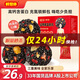 好想你紅棗黑芝麻丸480g 養生丸孕婦零食熬夜零食中式核桃堅果