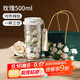 格米（germ）純鈦保溫杯女梵高聯(lián)名雙飲吸管咖啡水杯教師節(jié)禮物杯子500ML玫瑰