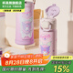 杯具熊七夕情人節(jié)禮物雙飲大容量陶瓷內(nèi)膽保溫杯送禮物便攜吸管杯水杯 盛開雙飲保溫杯-王座庫洛米550ml