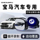 車(chē)巡撫25款新款寶馬行車(chē)記錄儀專(zhuān)用U盤(pán)X5/X3/X1三/五系用品優(yōu)盤(pán)汽車(chē)配件優(yōu)盤(pán)用品FAT32格式Type-C適用 寶馬汽車(chē)專(zhuān)用 512GB