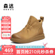 森達(dá)休閑靴女2025冬新簡(jiǎn)約褶皺厚底舒適休閑短皮靴ZTI20DD5 黃棕 37