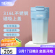 膳魔師（THERMOS）保溫杯咖啡杯316L不銹鋼水杯男女士學(xué)生便攜杯子生日禮物TEME 漸變藍 400ml