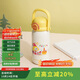 樂(lè )扣樂(lè )扣（LOCK&LOCK）卡通吸管保溫保冷杯大容量戶(hù)外便攜可拎可背水杯子780ML黃色