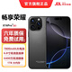 暢享榮耀手機2025新品5G雙卡全網(wǎng)通 1TB大內存7800mAh快充長(cháng)續航抗摔防水高性能電競6400W拍照手機 鈦黑色 16GB+1024（1TB） 官方標配